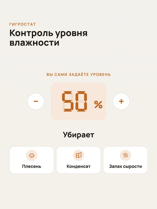 Ballu Осушитель воздуха для дома 12 л сут тихий 36 дБ узкий, 12 л, фото 2