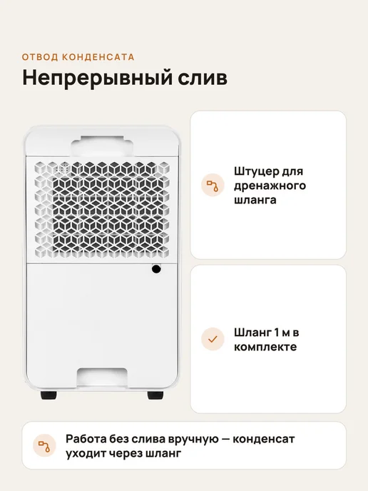Ballu Осушитель воздуха для дома 12 л сут тихий 36 дБ узкий, 12 л, фото 4