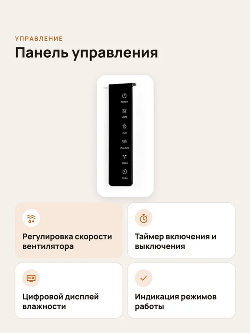 Ballu Осушитель воздуха для дома 12 л сут тихий 36 дБ узкий, 12 л, фото 5