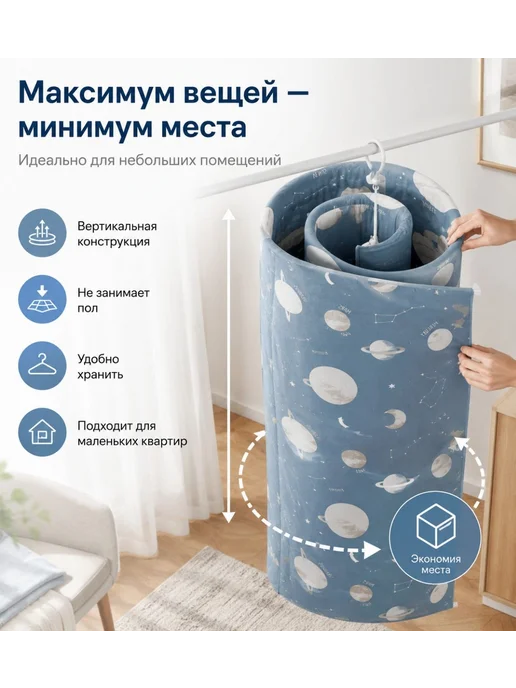 кан6 Круглая сушилка для белья, белый, фото 3