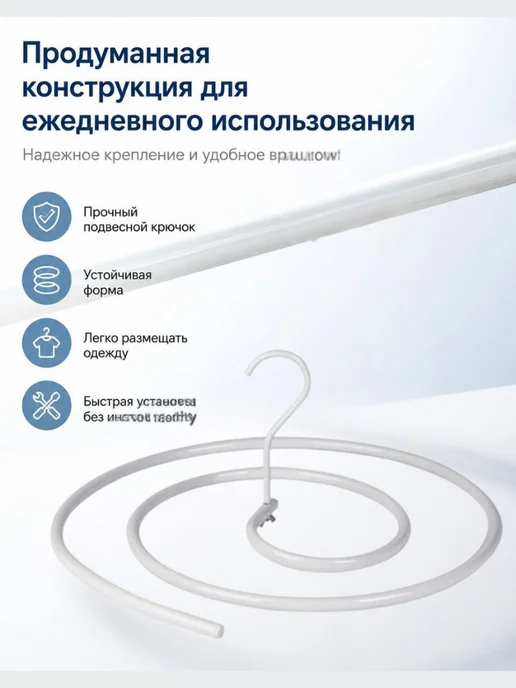 кан6 Круглая сушилка для белья, белый, фото 4
