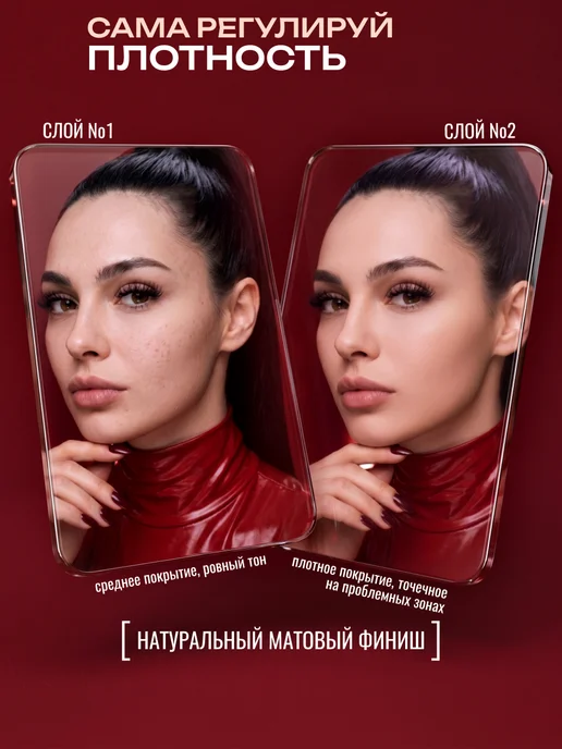 BELOR DESIGN Тональный крем Show Glow Fitfinity тон 11, бежевый, фото 5
