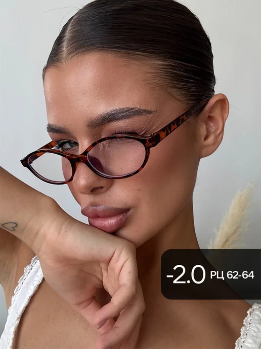 Yeux Очки корригирующие -2 2026, коричневый, фото 4