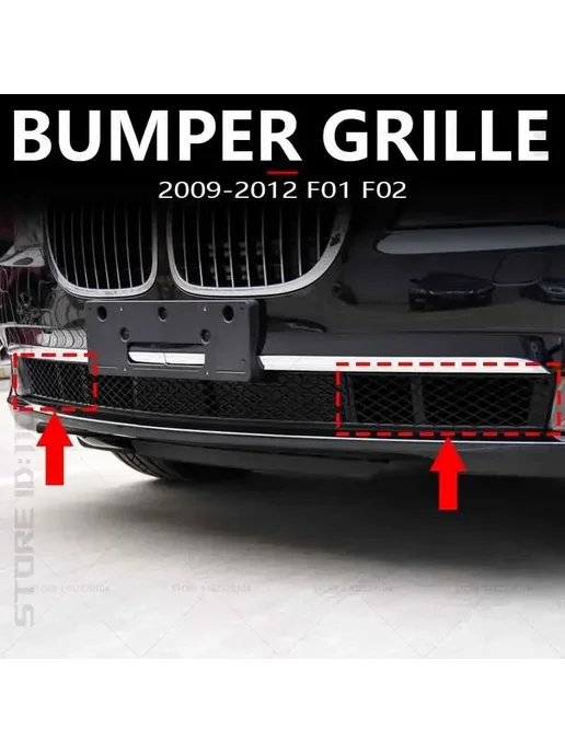 Нет бренда Решетка бампера BMW F01 F02 2009-2012, Цвет B Style, 2шт, 2012 цв., 2 шт, фото 2