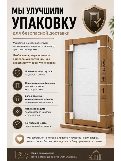 Дверь в комплекте-межкомнатная Азалия итальянский орех 700, коричневый, фото 4
