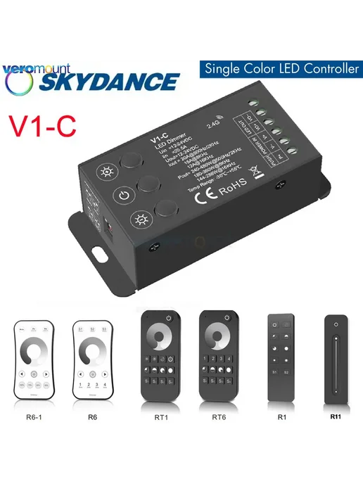 veromount Белый диммер V1-C, PK1 Remote Only, белый, фото 2