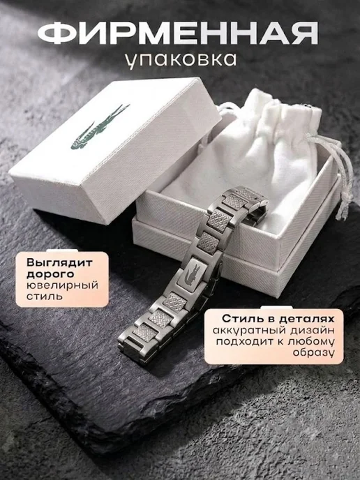 Браслет Lacoste широкий на руку, серый, фото 3