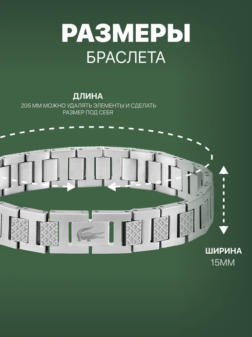 Браслет Lacoste широкий на руку, серый, фото 4