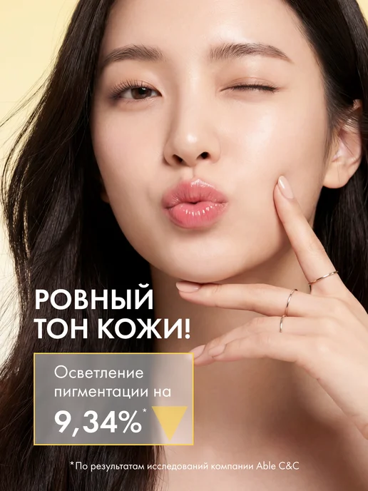 MISSHA Тонер пэды для сияния кожи с витамином С Vita C Plus, 80 шт, 80 шт, фото 3