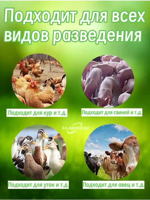 Садовый измельчитель, вариант, фото 4