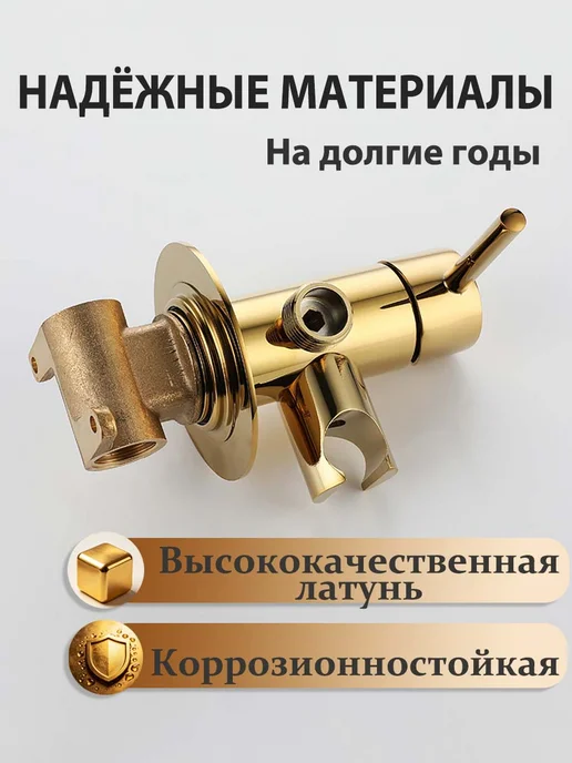 Гигиeничeский душ cо cмeситeлeм, желтый, фото 3