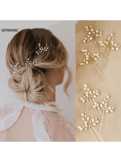 Нет бренда Шпильки для волос серебряные с жемчугом, 3 шт, Style 6, 3 шт, фото 2
