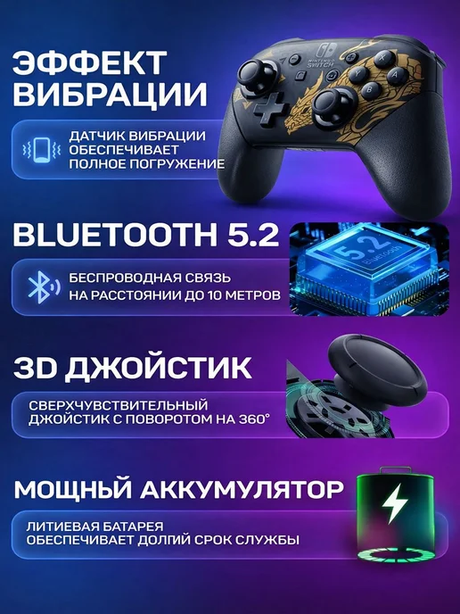 Геймпад Nintendo Switch беспроводной, вариант, фото 3