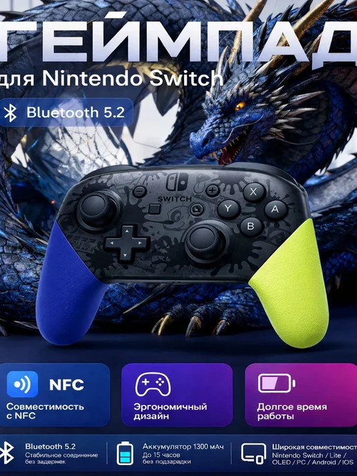 Геймпад Nintendo Switch беспроводной, синий