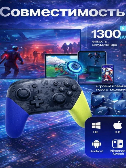 Геймпад Nintendo Switch беспроводной, синий, фото 2