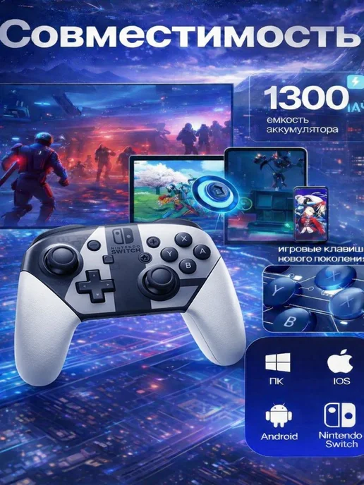 Геймпад Nintendo Switch беспроводной, черный, фото 2