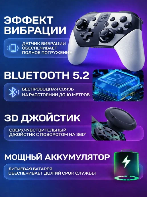 Геймпад Nintendo Switch беспроводной, черный, фото 3