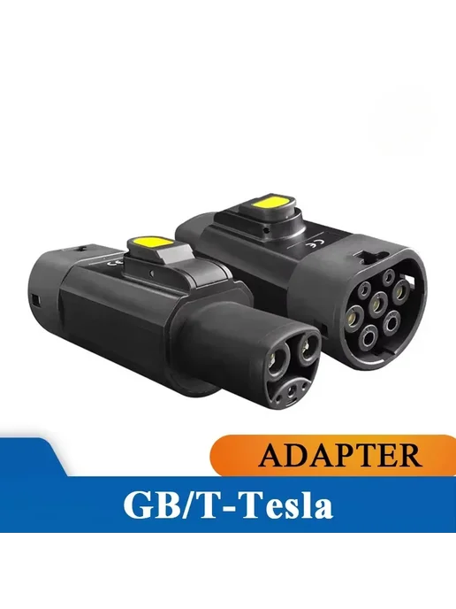 Нет бренда Адаптер зарядного устройства EV GBT 32A GBT к адаптеру Tesla, вариант, фото 3