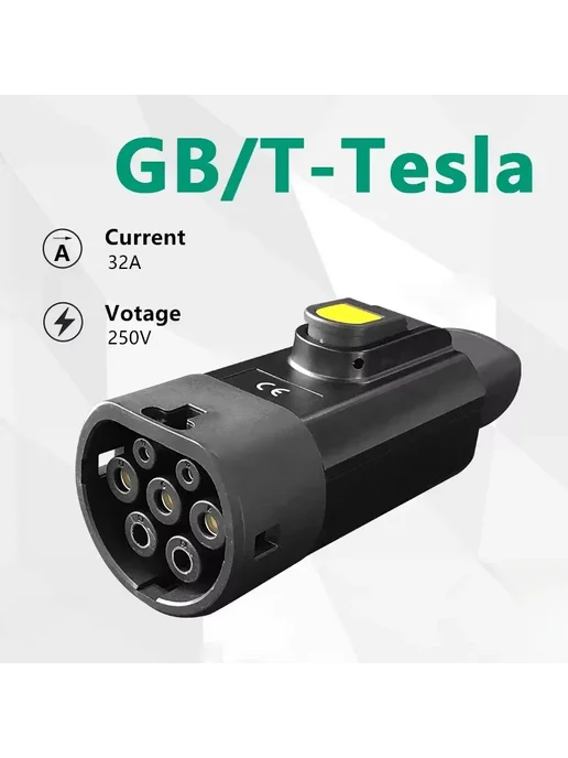 Нет бренда Адаптер зарядного устройства EV GBT 32A GBT к адаптеру Tesla, вариант, фото 5