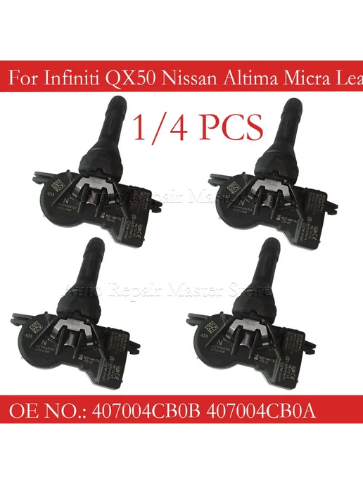 Нет бренда Датчик TPMS 407004 CB0B Renault Espace Kadjar, вариант, фото 2