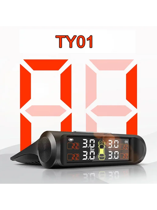 ACCESTING TPMS D-TY05 Цифровой монитор давления в шинах с 4 датчиками, вариант, фото 5