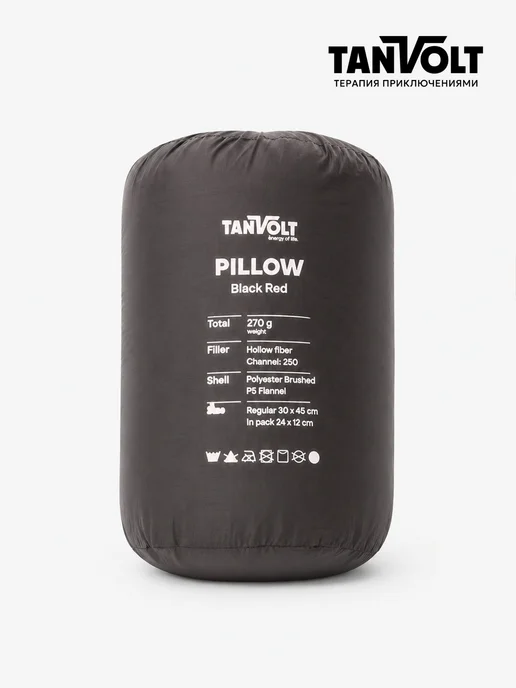Tanvolt Подушка для путешествий туристическая 45х30 см в чехле, 45x30 см, фото 7