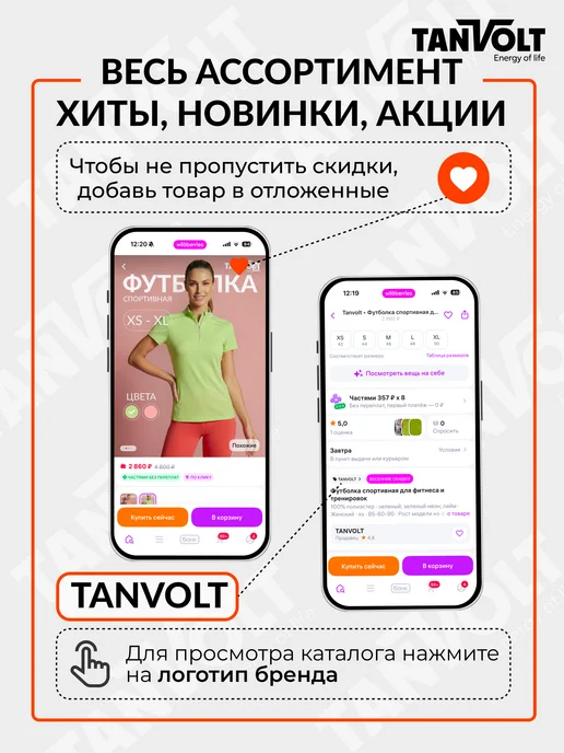Tanvolt Подушка для путешествий туристическая 45х30 см в чехле, 45x30 см, фото 8