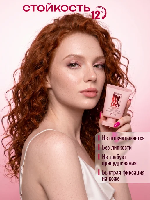 BELOR DESIGN Тональный крем-тинт устойчивый+Intellect тон 301, бежевый, фото 6