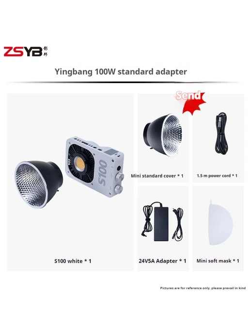 Walking Way Mini Fill Light S100, Цвет White-nobox, 100 цв.