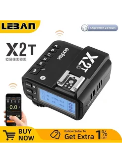 Godox X2T-P для Pentax беспроводной триггер вспышки