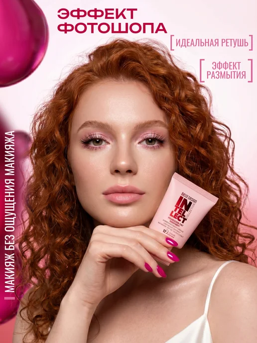 BELOR DESIGN Тональный крем-тинт устойчивый+Intellect тон 303, бежевый, фото 2