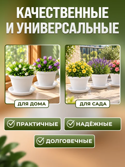 Поддон для цветочного горшка белые - 3 шт, белый, фото 8