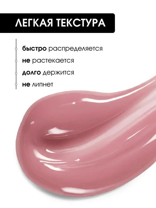 KIKI Блеск для губ глянцевый увлажняющий, тон 904 светлый мокко, бежевый, фото 2