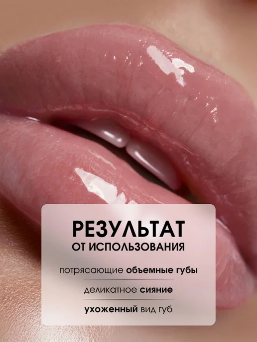 KIKI Блеск для губ глянцевый увлажняющий, тон 904 светлый мокко, бежевый, фото 5
