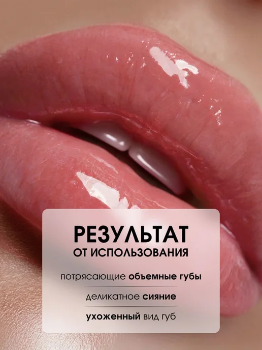 KIKI Блеск для губ глянцевый увлажняющий 3D Effect, тон 901 розов…, розовый, фото 5
