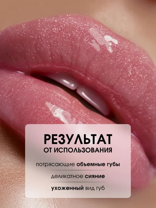 KIKI Блеск для губ 3D Effect, тон 908 лилово-каштановый, металлик, фиолетовый, фото 4