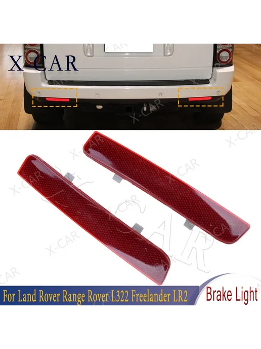 Нет бренда Лампа стоп-сигнала бампера Land Rover Range Rover L322 Freel, вариант