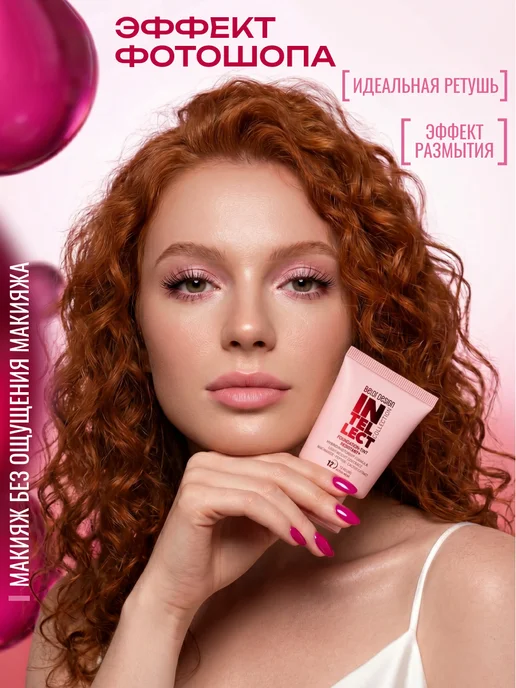 BELOR DESIGN Тональный крем-тинт устойчивый+Intellect тон 304, бежевый, фото 2