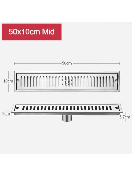 Нет бренда Линейный трап душевой 20x10 см Mid, нержавеющая сталь, 20x10 см