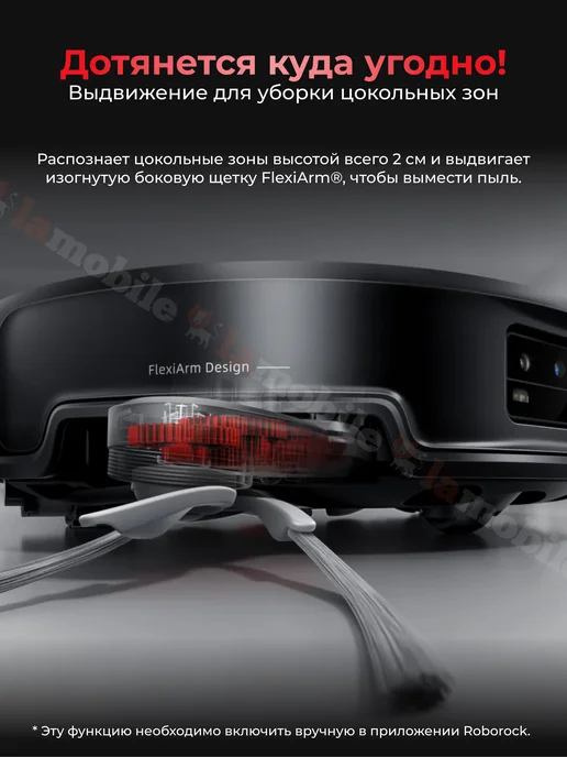 roborock Робот-пылесос Saros 20 (Black) (Русская версия), черный, фото 8
