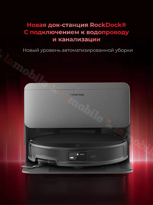 roborock Робот-пылесос Saros 20 RDS с подключением к водопроводу, черный, фото 7