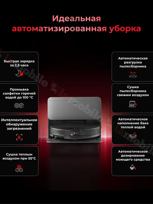 roborock Робот-пылесос Saros 20 RDS с подключением к водопроводу, черный, фото 8