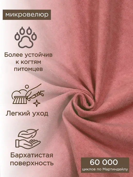 Goodpoof Кресло мешок Велюр Груша XXXXXL Кардинал, розовый, фото 5