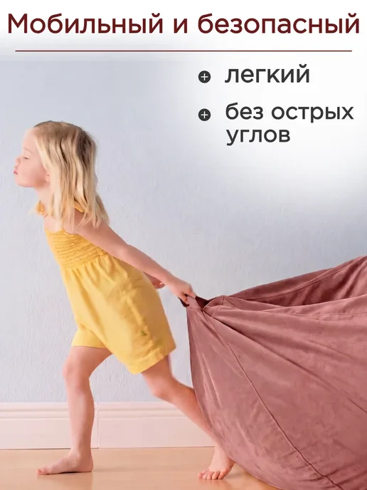 Goodpoof Кресло мешок Велюр Груша XXXXXL Кардинал, розовый, фото 6