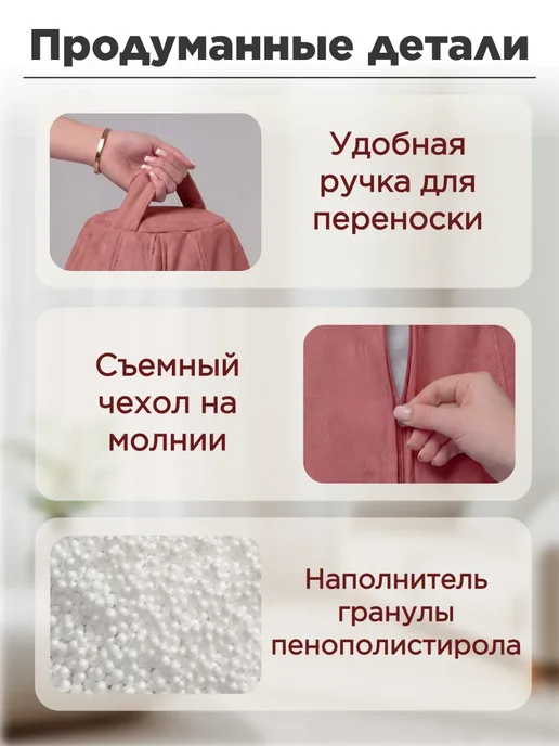 Goodpoof Кресло мешок Велюр Груша XXXXXL Кардинал, розовый, фото 8