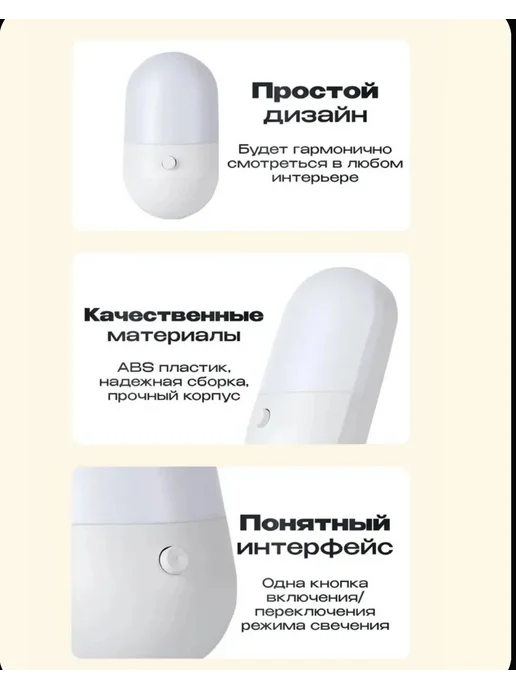 Светильник Ночник в розетку с выключателем, белый, фото 3