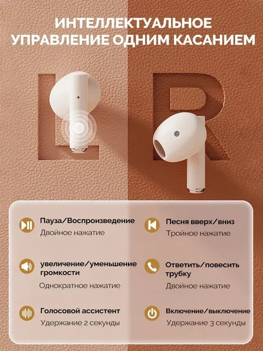 Беспроводные наушники с микрофоном, белый, фото 6