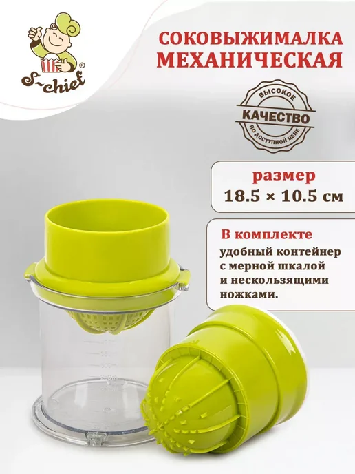 S-CHIEF Овощерезка спиральная, зеленый, фото 2