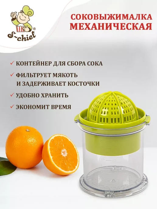 S-CHIEF Овощерезка спиральная, зеленый, фото 3