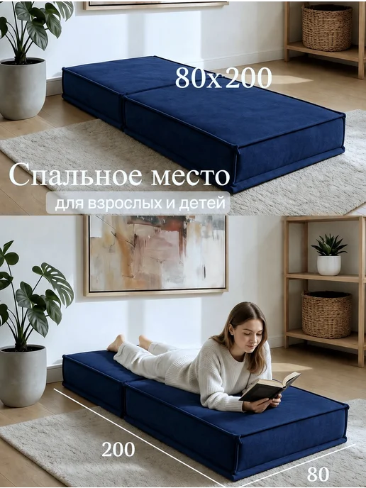 Soft Cube Кресло-кровать. Диван трансформер бескаркасный, синий, в упаковке 17 кг, фото 4